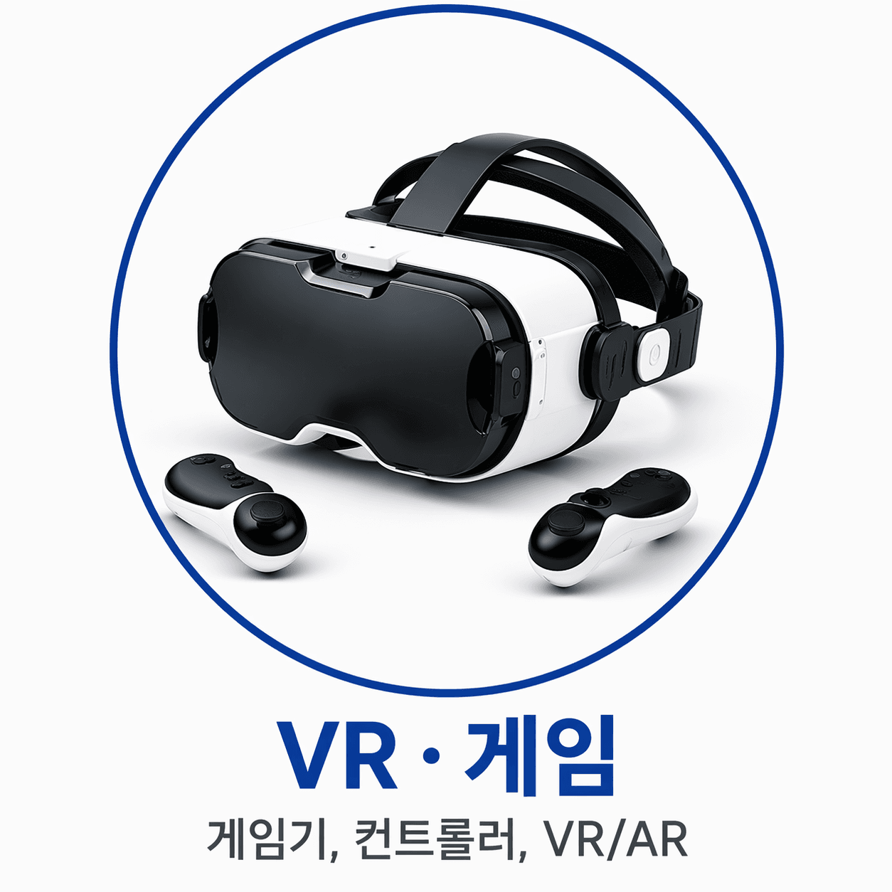 VR·게임